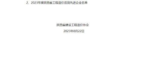 1692695762.png 图片.png