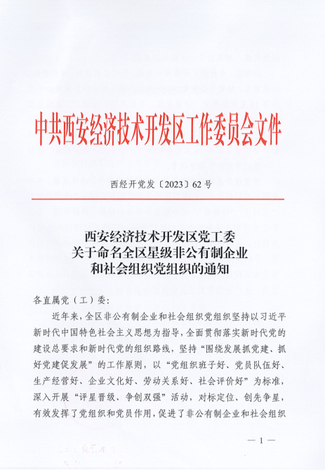 1693464229.png 图片.png