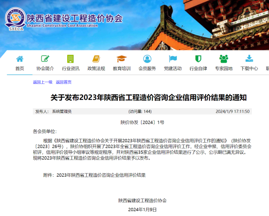 1705024621.png 图片.png